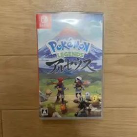 ポケモンレジェンズ アルセウス