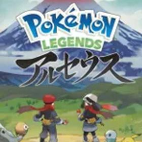 NS Pokemon LEGENDS アルセウス