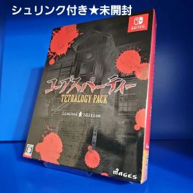 コープスパーティー TETRALOGY PACK 限定版 【新品未開封】