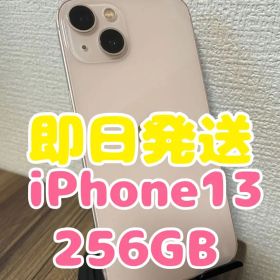 M5【即日発送】iPhone13 ピンク 256GB