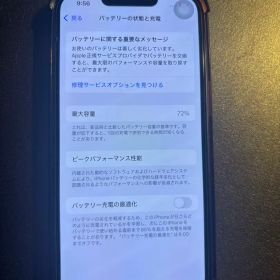 Apple iPhone 13 本体 青 256GB