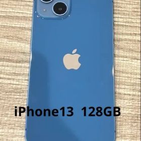 【再値下げ】iPhone13 128GB ブルー