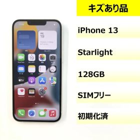 【キズあり品】iPhone 13/128GB/357149978973844