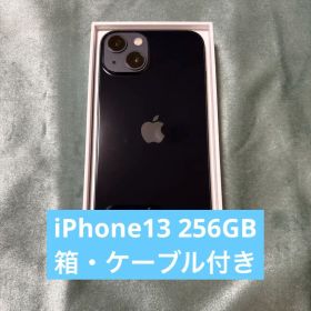 【SIMフリー】箱あり iPhone13 256GB ミッドナイト