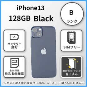 E1951【新品バッテリー新品】iPhone13 Black 128GB バッテリー100% ガラスコーティング施工済み SIMフリー