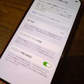 Apple iPhone 13 本体 128GB SIMフリー レッド