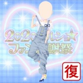 ライブリー☆サロペ(ブルー) | ガルショのアカウントデータ、RMTの販売・買取一覧