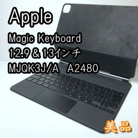 【美品】Apple 純正 Magic Keyboard 12.9 13インチ用