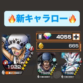 《冬休み特別価格》✅新キャラロー‼️超フェス3体‼️💎4000個欠片大量‼️ | バウンティラッシュのアカウントデータ、RMTの販売・買取一覧