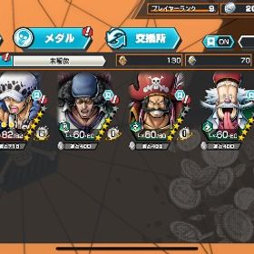 iOS超フェス3体！ダイヤ2723星4欠片1734‼️ | バウンティラッシュのアカウントデータ、RMTの販売・買取一覧