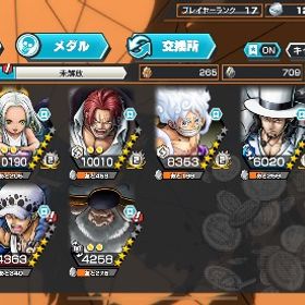 勝者島ローなど | バウンティラッシュのアカウントデータ、RMTの販売・買取一覧