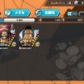 最強❗️引退垢❗️ | バウンティラッシュのアカウントデータ、RMTの販売・買取一覧