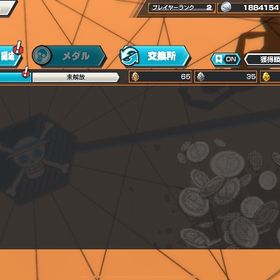 新赤ゲッターロー‼️💎4700‼️ios | バウンティラッシュのアカウントデータ、RMTの販売・買取一覧