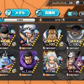 【本日限り‼️】【新ロー100‼️】超フェス6体‼️黄猿100‼️ニカ100‼️】 | バウンティラッシュのアカウントデータ、RMTの販売・買取一覧