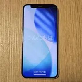 【中古】iPhone12 mini 国内版SIMフリー ホワイト A2398