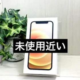 ✅【未使用に近い】【100％】⭐️iPhone 12 mini 128GB ✨