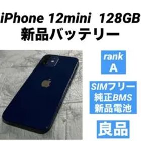 32 iPhone 12mini 128GB 純正BMS新品バッテリー 良品