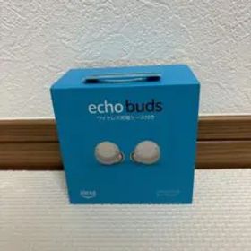 【新品未開封】エコーバッズ echo buds ワイヤレスイヤフォン ホワイト