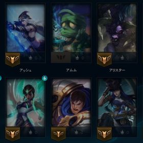 サブアカウント | LoL(リーグオブレジェンド)のアカウントデータ、RMTの販売・買取一覧