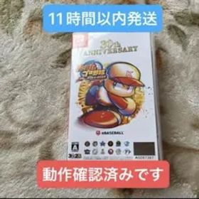 パワフルプロ野球 2024-2025 30th ANNIVERSARY