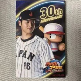 パワプロ2024-2025 30th Anniversary