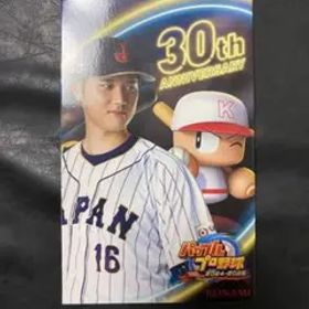 パワプロ2024-2025 30th ANNIVERSARY