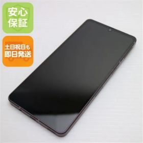 超美品 AQUOS sense7 plus A208SH ディープカッパー スマホ 土日祝発送 即日発送 08000