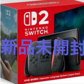 Nintendo Switch 2 日本語・国内専用 新品未開封