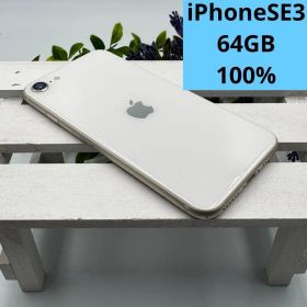 iPhone SE第3世代 64GB スターライト 140