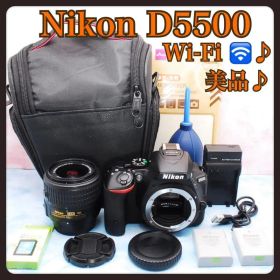 ニコン D5500★Wi-Fi搭載★一眼レフカメラ★手ぶれ補正レンズ