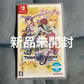 Switch テイルズ オブ グレイセス エフ リマスター
