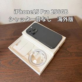 iPhone 15pro 256GB シャッター音なし