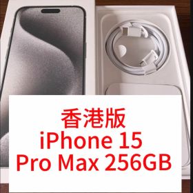香港版 iPhone 15 Pro Max 256GB