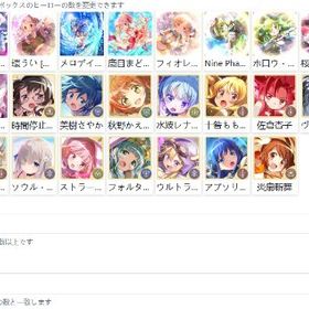 🟥毎日更新🟩最安値🟧迅速対応🟨【 まどドラ】の初期アカウント販売 | まどドラ(まどマギMagia Exedra)のアカウントデータ、RMTの販売・買取一覧