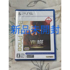 カプコン(CAPCOM)の【新品未開封】バイオハザード ヴィレッジ Z ゴールドエディション（Best (家庭用ゲームソフト)