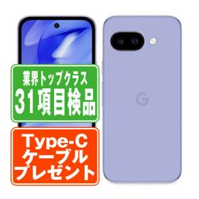 【中古】 Google Pixel9a 128GB Iris SIMフリー 本体 au スマホ 【あす楽】 【保証あり】 【送料無料】 gp9a1abl7mtm