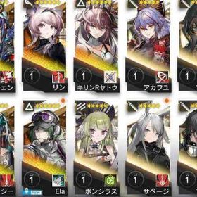 ELA+キリンRヤトウ+遊龍チェン+シー+百錬ガヴィル+合成玉100000個...W+合成玉80000個+星6ランダム2体+10連券10枚+召喚券50枚 初期垢ユー+合成玉80000個+星6ランダム2体+10連券10枚+召喚券50枚 初期垢純燼エイヤフィヤトラ+合成玉80000個+星6ランダム2体+10連券10枚+...荒蕪ラップランド+合成玉80000個+星6ランダム2体+10連券10枚+召喚... はじめてでも安心 90日補償つきアカウントlock_outline キリンRヤトウ+合成玉80000個+星6ランダム2体+10連券10枚+召喚券5...合成玉80000個+10連券10枚+召喚券50枚+星6ランダム1体 初期アカ...合成玉180000個+源石1400個+10連券3枚合成玉115000個+10連券15枚+召喚券70枚 初期垢合成玉115000個+星6ランダム2体+10連券15枚+召喚券70枚 初期ア...合成玉80000個+10連券10枚+召喚券50枚+星6ランダム2体 初期アカ...キリンRヤトウ+遊龍チェン+合成玉100000個+10連券12枚+召喚券40枚...【アークナイツ】キャラクター・資源が毎日更新、即時対応アークナイツ限定コンプ 星6 100体アカウント販売異格キリンテキサス完凸ウィシャ,異テキ,ロゴス完凸 源石130⇈合成玉20000⇈‼️アークナイツ引退垢【限定キャラコンプ】荒蕪ラップランド・ウルピスフォリア・マル...ヨースター連携済み アークナイツ引退アカウント販売アークナイツ引退アカウント引退垢アカウント販売引退垢 星6×95完凸ヤトウ、テキサス、チョンユエなど コラボキャ...ウィシャデルロゴス追加 最強垢 急ぎのため格安引退アカウント引退垢 星6×94完凸ヤトウ、テキサス、チョンユエなど コラボキャ...引退アカウントの出品 ウィシャデル、アデル、ウルピアヌスいます限定 血掟テキサス+合計ガチャ140連以上限定 シュウ+合計ガチャ750連以上限定 純燼エイヤフィヤトラ+合計ガチャ140連以上限定 帰溟スベクター+合計ガチャ140連以上限定 遊龍チェン+合計ガチャ140連以上合成玉280000個+源石1440枚+10連券限定 純燼エイヤフィヤトラ+合計ガチャ750連以上限定 麒麟ヤトウ+合計ガチャ600連以上限定 帰溟スベクター+合計ガチャ750連以上合成玉180000個+源石1420枚+10連券 合計ガチャ750連以上引退アカウントです