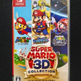 【Switch】スーパーマリオ 3Dコレクション 動作確認済
