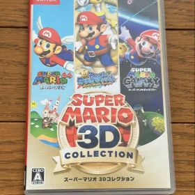 スーパーマリオ 3Dコレクション switch