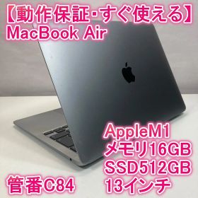 Apple MacBook Air M1 ノートパソコン 13インチ 16GB