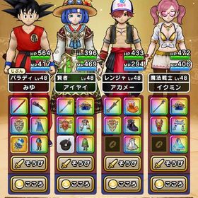 アカウントデータ | ドラクエウォークのアカウントデータ、RMTの販売・買取一覧