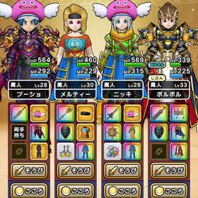 魔人4人アカウント ジェム61,200個（android） | ドラクエウォークのアカウントデータ、RMTの販売・買取一覧