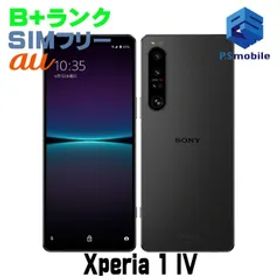 【中古】SOG06 Xperia 1 IV【美品 利用制限○】 SIMフリー ブラック au エーユー エクスペリア ソニー・エリクソン 220084Cスマートホン スマートフォン スマホ 携帯電話 白ロム 本体 格安