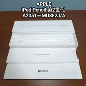 (美品) Apple Pencil 2アップルペンシル第二世代