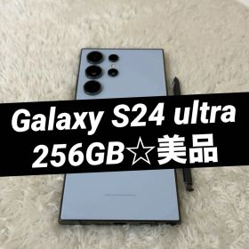 ★Galaxy S24 ultra 256GB チタニウムブルー a07