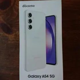Samsung Galaxy A54 5G docomo ホワイト