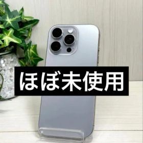 ✅✨ほぼ未使用✨iPhone16 pro 256GB❣️100% ナチュラル 茶