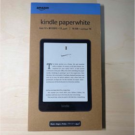 アマゾン(Amazon)の新品未開封■最新版 Amazon 黒Kindle Paperwhite 16GB(電子ブックリーダー)