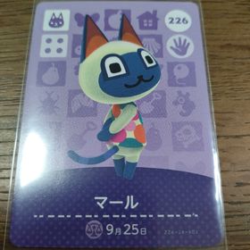 ニンテンドウ(任天堂)のあつまれどうぶつの森 amiiboカード マール(その他)