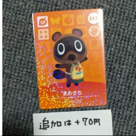 ニンテンドースイッチ(Nintendo Switch)のあつ森 アミーボカード まめきち amiibo あつまれどうぶつの森 アミーボ(その他)